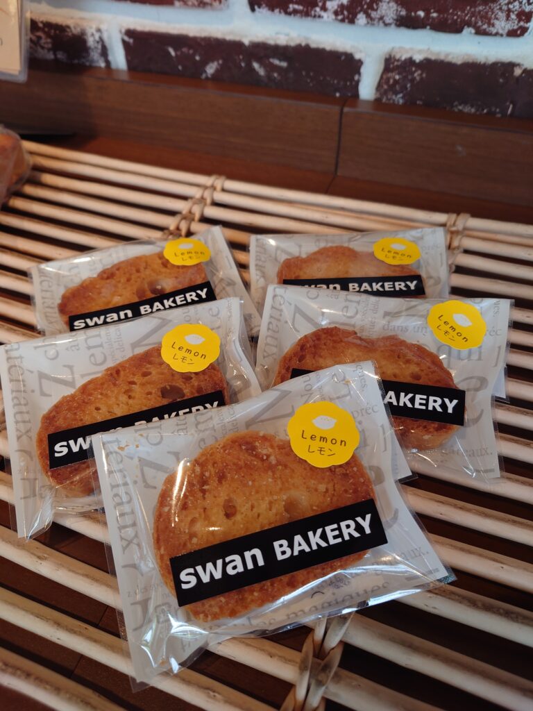 瀬戸内レモンの絶品ラスクの商品画像