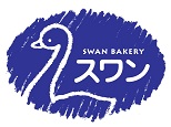 スワンベーカリーのロゴ画像