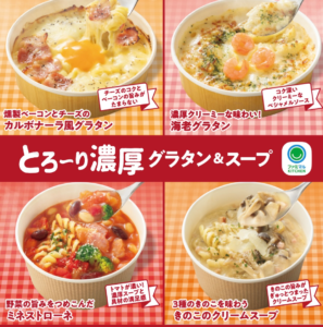 スイーツを監修した安食雄二シェフの紹介画像